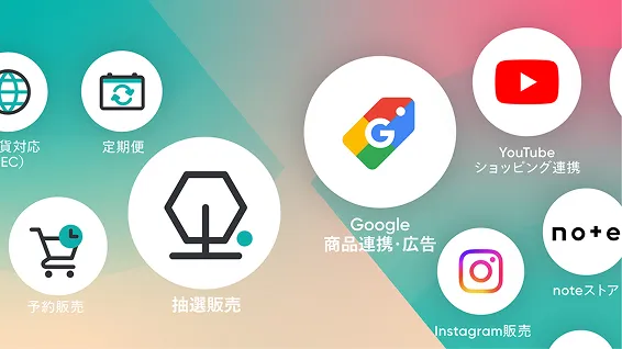 無駄なく作れる